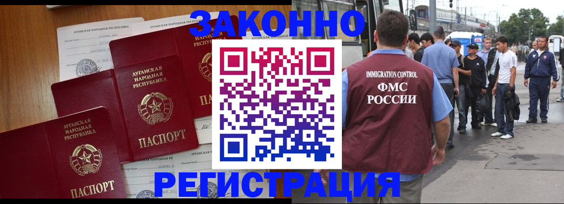 пропишу в квартире в Ставрополе